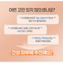 [Etude] Soonjung Director's Tone-up Cream