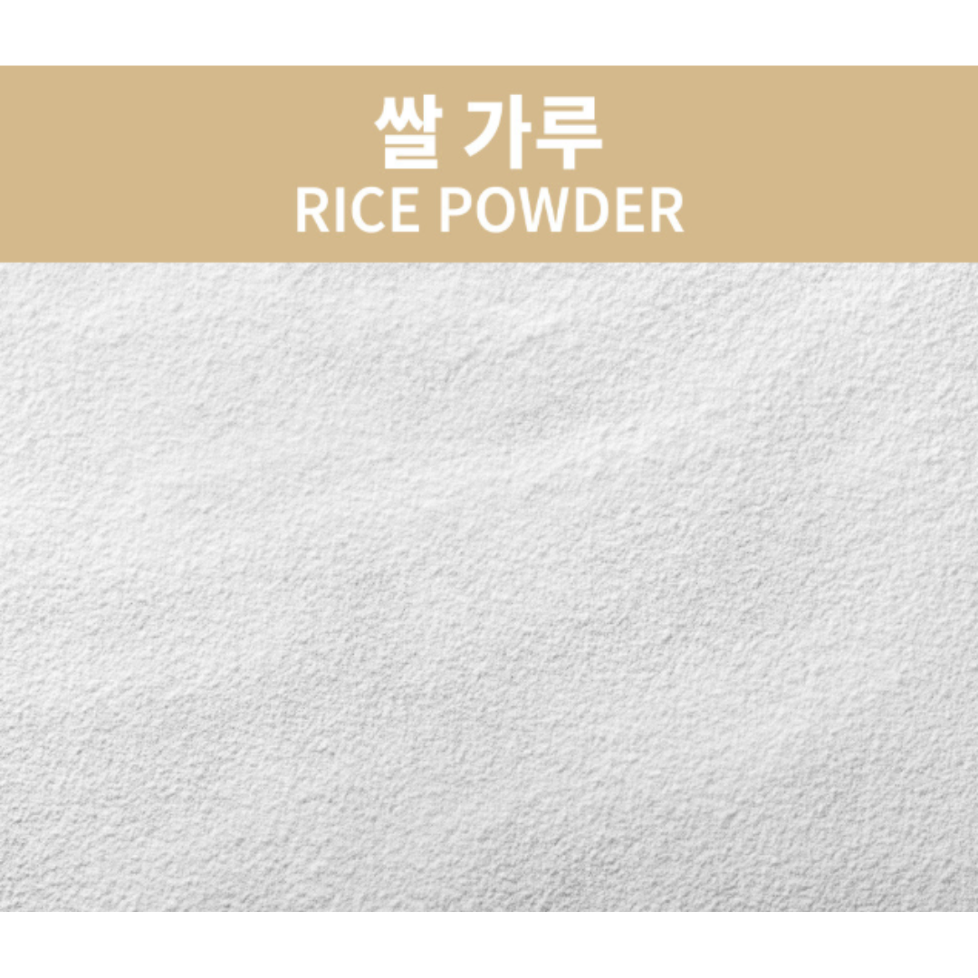 JEJU FARM - Rice Powder 1.1lbs