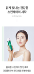 Evercell Cell Vital Conditioning Essence (에버셀 셀 바이탈 컨디셔닝 에센스)