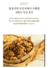 [2025 고국배송] Rolled Dried Persimmon with Walnut Gift Set ([올가담] 호두, 곶감, 곶감말이 세트(중))