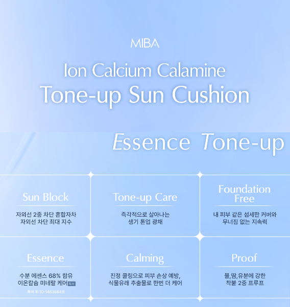 D. [Miba] Big Cushion Season2 +[MIBA] Ion Calcium Calamine Tone Up Sun Cushion