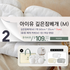 B. IU Deep Sleep Pillow (M)