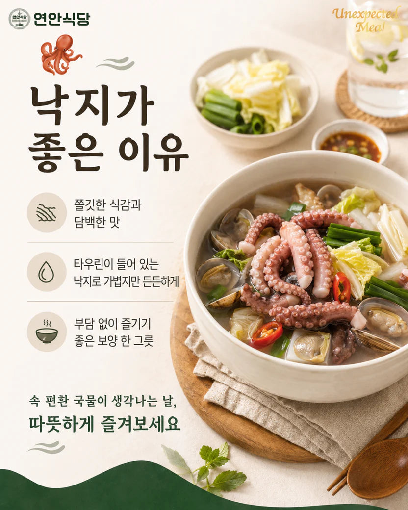 C. 프리미엄 명품탕 4종 세트