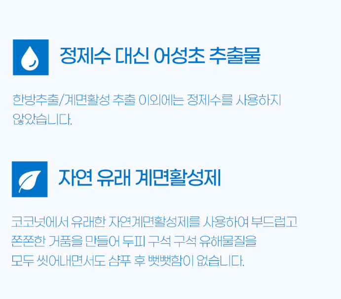 C. Dr. ALL Bio Scalp Shampoo 500ml * 3 + 1