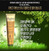 B. BOSTINA Season 2 The Plus Hair Dyeing Set