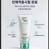 [프롬더스킨] 글루타치온 콜라겐 클렌징 폼