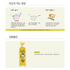 완도 다시마 해조국수 - 400g