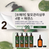 B. [SOHAIR] Bakuchi Shampoo Scalp Care 4ea with Double Essence Set