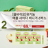 B. [ALLBIO] Organic Apple Cider Vinegar 6Box Set