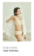 KOCOWA_[Slim9] Comfortable Bra(Air) [Non-wired Bralette] (4 Colors)