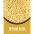 JEJU FARM - Glutinous Millet 2lbs