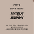  [쏘헤어] 집중 영양 데미지 케어 3종 + 사은품