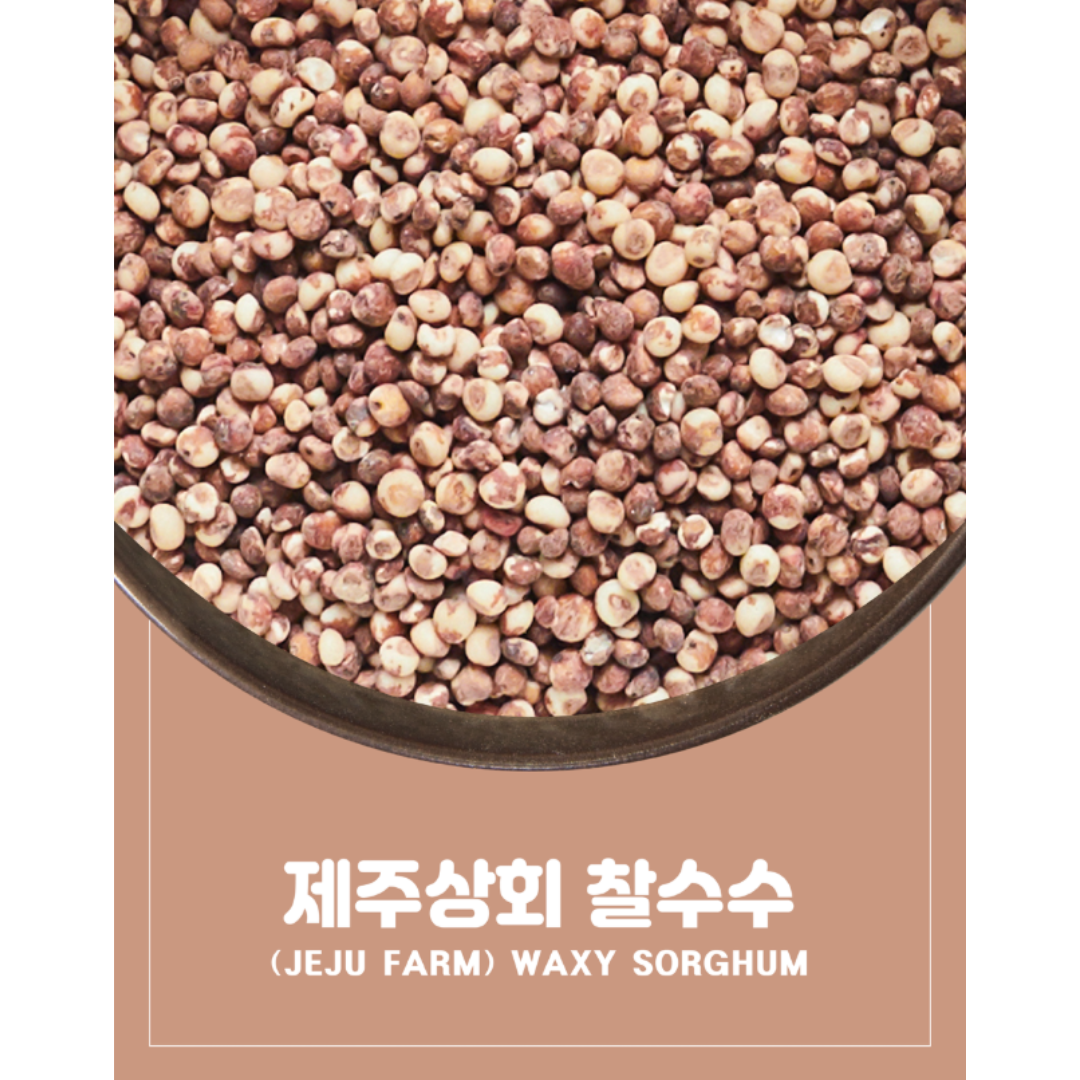 JEJU FARM - Glutinous Sorghum 2lbs