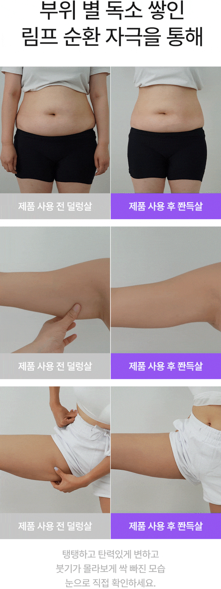 YTNING Whitening & Firming Slimming Gua Sha Massage Cream 120ml