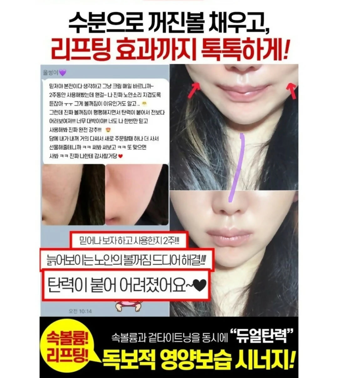 MDP+ PEPTIDE 9 VOLUME & TENSION TOX CREAM PRO(1.76 oz / 50g)