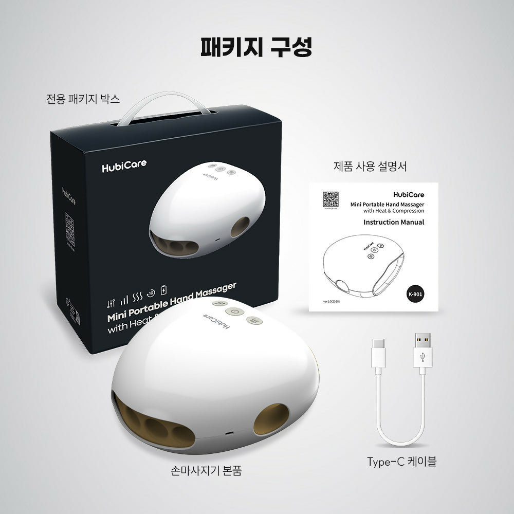[후비딕] 무선 개별 손가락 마사지 기능이 있는 휴비케어 미니 휴대용 손 마사지기