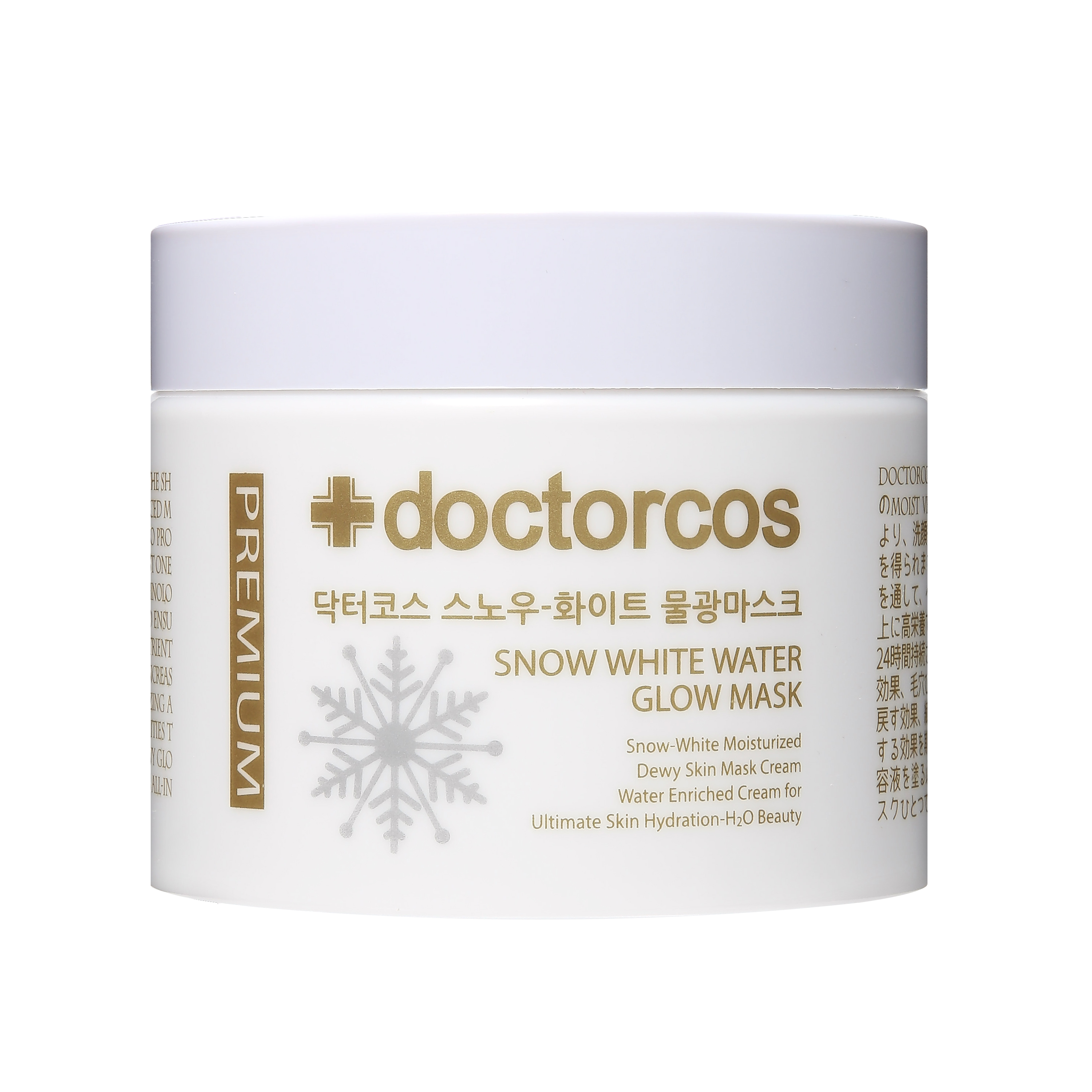 E. [Doctorcos] Snow White Water Glow Mask x 4