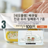 C. [네오플램] 베큐씰 진공 유리 밀폐용기 7종