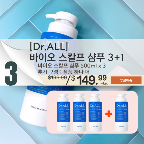 C. Dr. ALL Bio Scalp Shampoo 500ml * 3 + 1