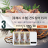 C. [Product of Korea's East Sea]  Premium Dried Squid (15 Pieces)