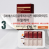 C. ESTHER FORMULA Liposomal  Glutathione Direct + Ceramide Dual Care