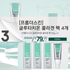 C. [프롬더스킨] 글루타치온 콜라겐 팩 50g *4