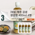 C. Jeju Ginger Extract 400ml * 4