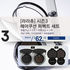 C. [라라츄]시즌3 헤어쿠션 퍼펙트 세트