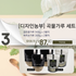 C. Designnongbu Grain Powder Set (Total 5 Packs)