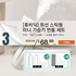 C. [HuBDIC] HubiCare Cordless Stick Mini Humidifier HMF-1 – Special Bundle Set