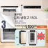 C. Pulmuone Kimchi Refrigerator 150L