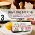 C. '자농의 뜨락' 추석 떡 3종