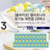 C. [ALLBIO] California Organic NFC Lemon Juice 28 Box Set
