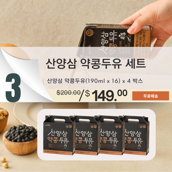 C. [Wooridoo] Wild-Cultivated Ginseng Black Soybean Soy Milk ((190ml * 16 )x 4 box)