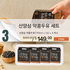 C. [Wooridoo] Wild-Cultivated Ginseng Black Soybean Soy Milk ((190ml * 16 )x 4 box)
