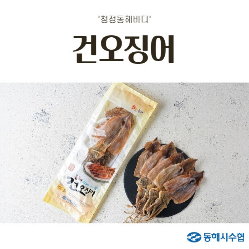 C. [Product of Korea's East Sea]  Premium Dried Squid (15 Pieces)