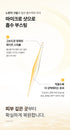 A. [SUNGBOON EDITOR] Deep Collagen Perfect Combo