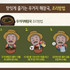 [Yangyang Quality] Hangover Soup with Ugeoji (Cabbage Outer Leaves) (10gx5ea)
