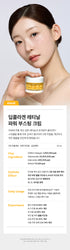 A. [SUNGBOON EDITOR] Deep Collagen Perfect Combo