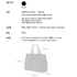 C. [ESQUIRE] Queens Handbag 3types Set