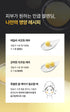 A. [SUNGBOON EDITOR] Deep Collagen Perfect Combo