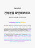 A. [SUNGBOON EDITOR] Deep Collagen Perfect Combo