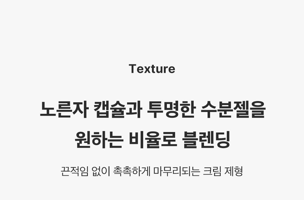A. [SUNGBOON EDITOR] Deep Collagen Perfect Combo