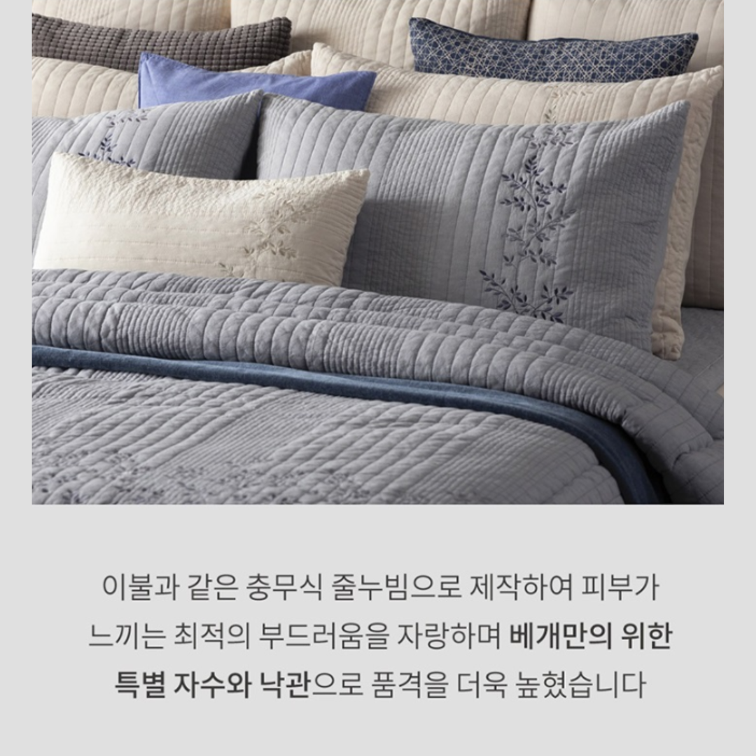 [PARK SUL NYEO] Cotton Pigment 'CHO YEON' Bedding Set (US Q)