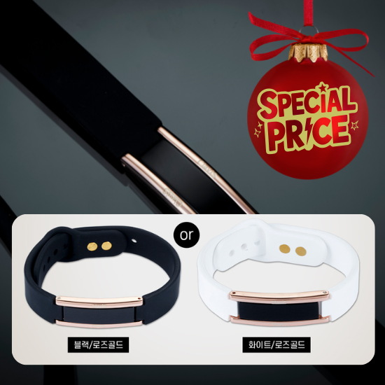 B. [클라비스 에너제틱] 헤라 마그네틱 팔찌