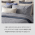 [PARK SUL NYEO] Cotton Pigment 'CHO YEON' Bedding Set (US Q)