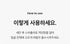 A. [SUNGBOON EDITOR] Deep Collagen Perfect Combo