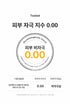 A. [SUNGBOON EDITOR] Deep Collagen Perfect Combo
