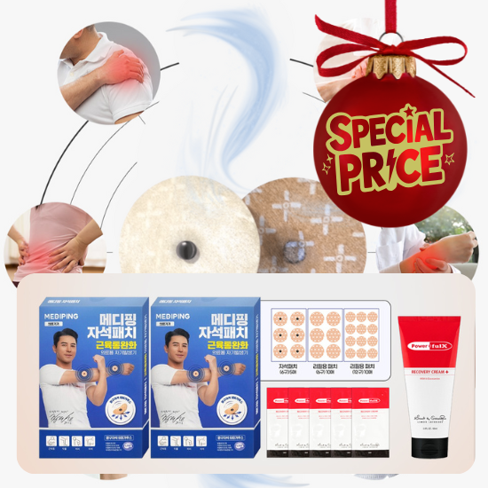 D. [Powerful X] Muscle Pain Relief High spirits Set