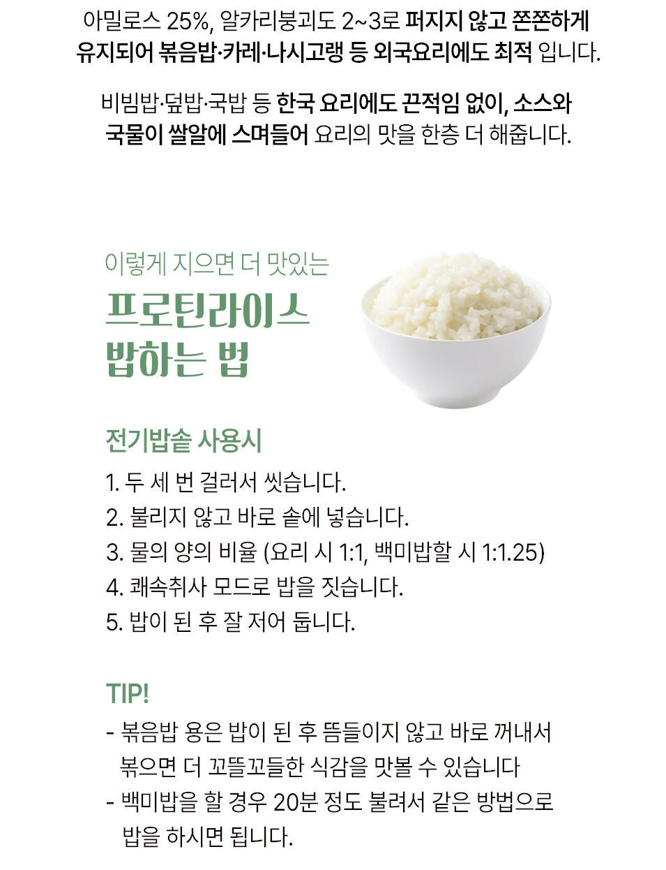 A. Haenam Organic High-Protein Indica Rice 907g *10packs